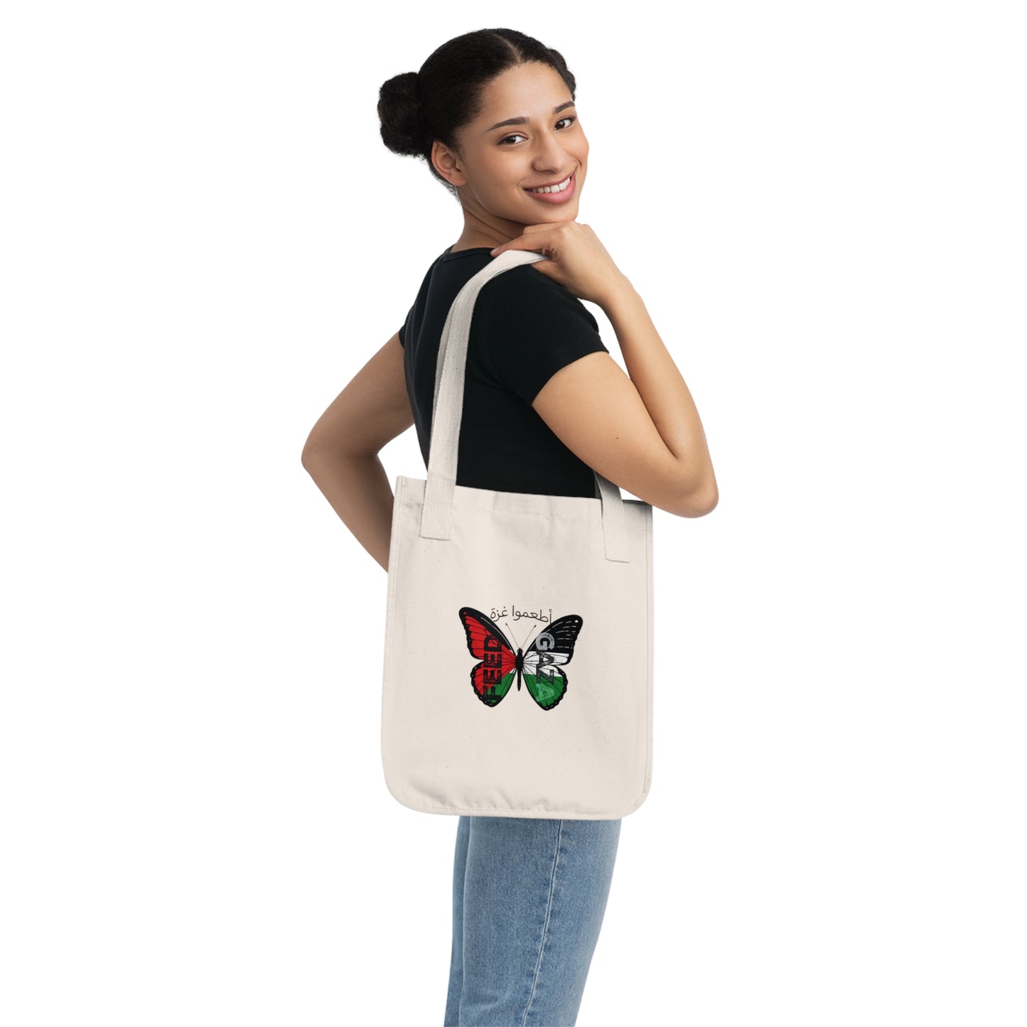 Feed Gaza Eco-Friendly Shopping Tote
