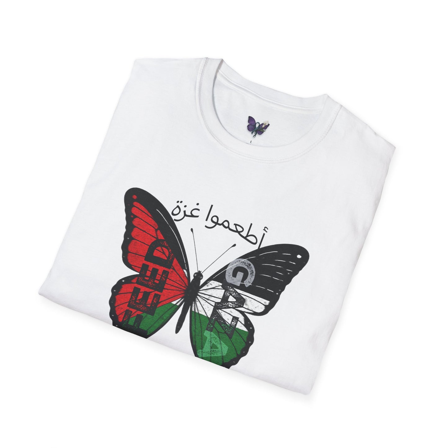 Feed Gaza T-Shirt
