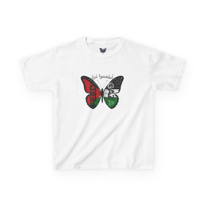 Feed Gaza Kids T-Shirt