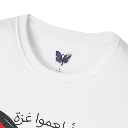 Feed Gaza T-Shirt